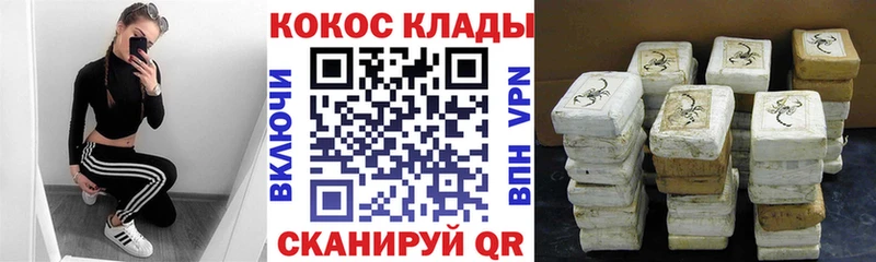 Где купить наркоту Кузнецк Псилоцибиновые грибы АМФ СК ГАШИШ МДМА Бошки Шишки МЕФ