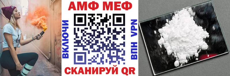 Амфетамин VHQ  Кузнецк 