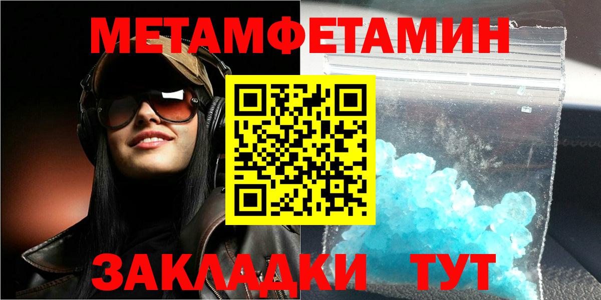 Амфетамин 97% Кузнецк