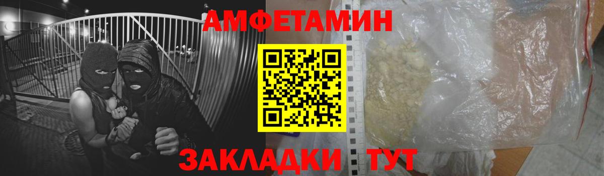 MEGA ТОР  АМФЕТАМИН  Вход с VPN  АМФЕТАМИН 97%  Кузнецк 