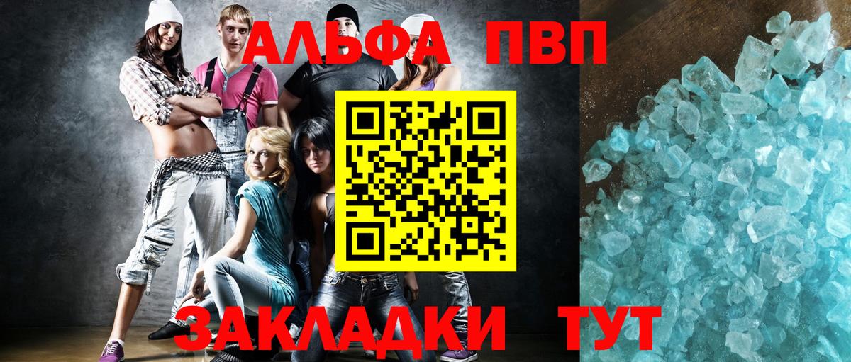 Псилоцибиновые грибы Кузнецк