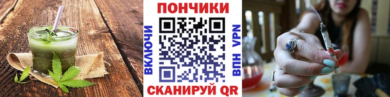Canna-Cookies конопля  Кузнецк 