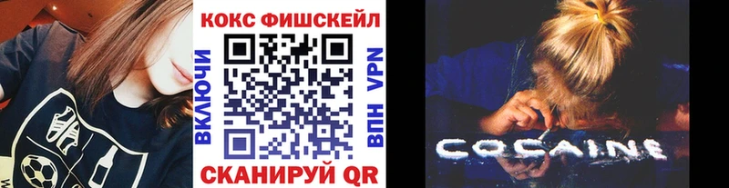 Cocaine Перу  купить закладку  Кузнецк 