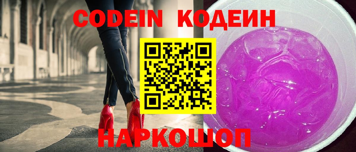 ГАШИШ  Лсд 25  Кузнецк  Меф кристаллы  Alpha-PVP СОЛЬ кристаллы  ГАШИШ  Бошки Шишки  Вход с VPN 