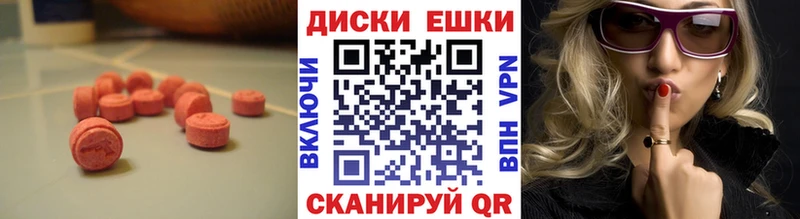 Ecstasy 280мг  цены   Кузнецк 