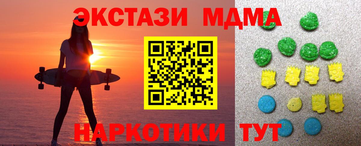 МЕТАДОН Кузнецк