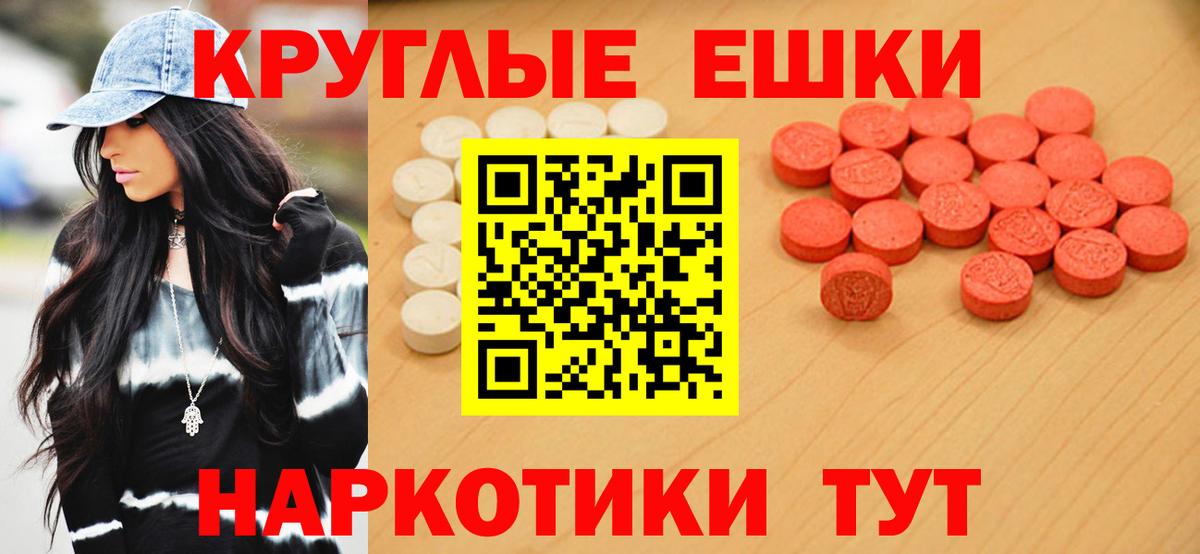 Ecstasy  ЭКСТАЗИ диски  даркнет сайт  Вход с VPN  ЭКСТАЗИ DUBAI  Кузнецк 