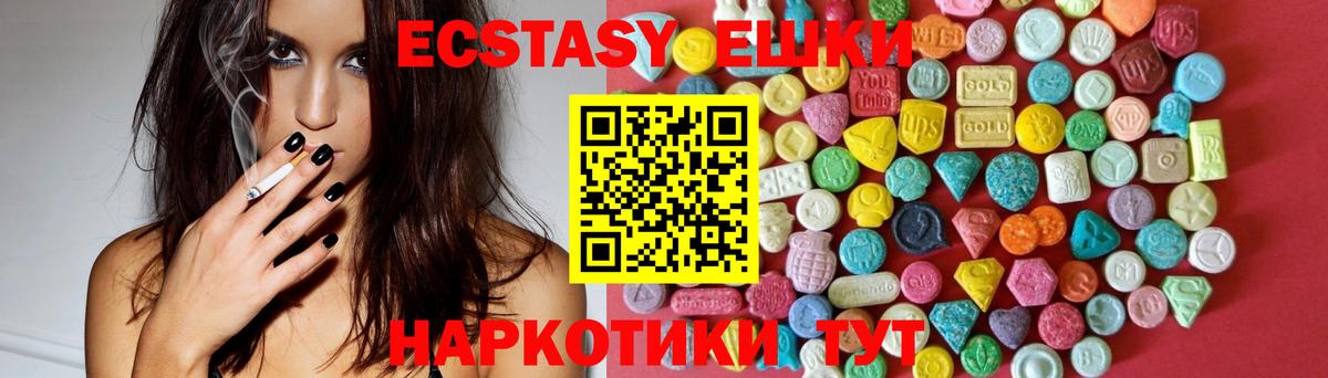 Мефедрон  КОКАИН  МАРИХУАНА  МЕТ  Alpha-PVP  Кузнецк  Вход с VPN  Гарик 