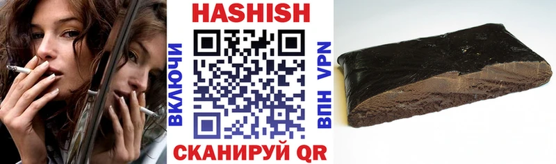 ГАШИШ Изолятор  KRAKEN ссылки  Кузнецк 