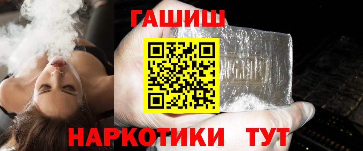Гашиш 40% ТГК  ГАШ хэш  Кузнецк  Вход с VPN 
