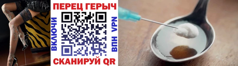 ГЕРОИН Heroin  как найти закладки  Кузнецк 