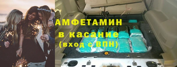 твердый Нязепетровск