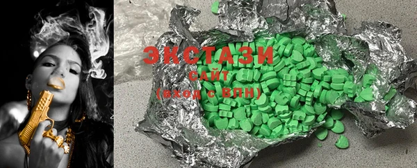 экстази Губаха