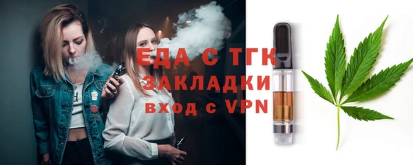 каннабис Тихвин