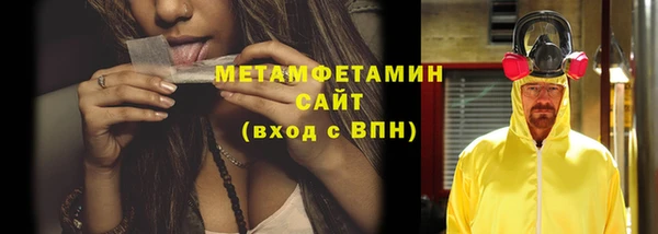 MDMA Premium VHQ Тутаев