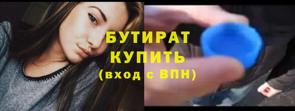 марихуана Няндома