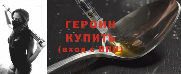 синтетический гашиш Верея
