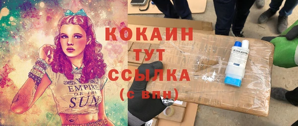 марихуана Няндома