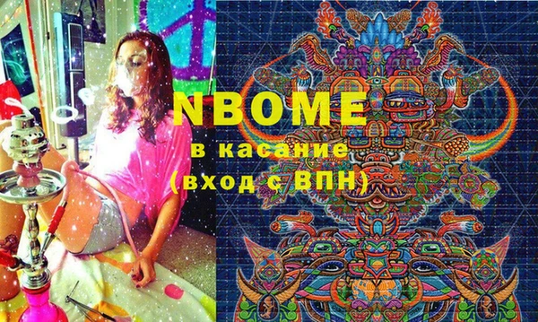 альфа пвп VHQ Тобольск