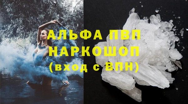 mdpv Нягань