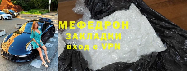 твердый Нязепетровск