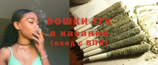 экстази Губаха
