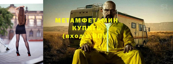 а пвп мука Сафоново