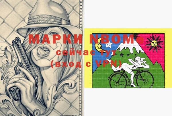 mdpv Нягань