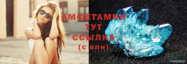 твердый Нязепетровск