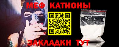 первитин Балашиха