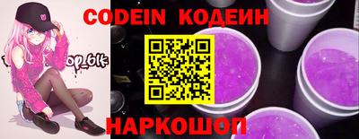 гашишное масло Балаково