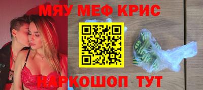 гашишное масло Балаково