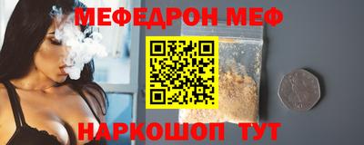первитин Балашиха