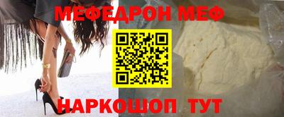 гашишное масло Балаково