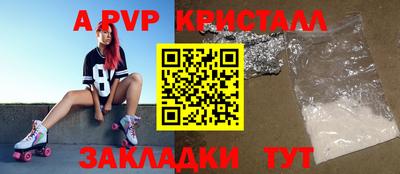первитин Балашиха