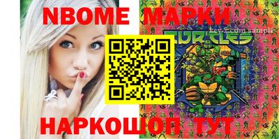 гашишное масло Балаково