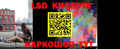 гашишное масло Балаково