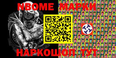 гашишное масло Балаково