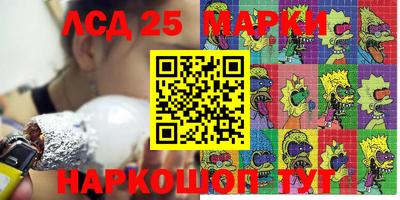 гашишное масло Балаково