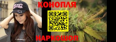 гашишное масло Балаково