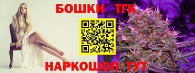 кокаин Балахна