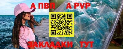 гашишное масло Балаково