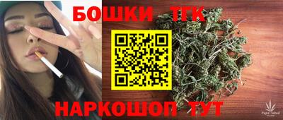 кокаин Балахна