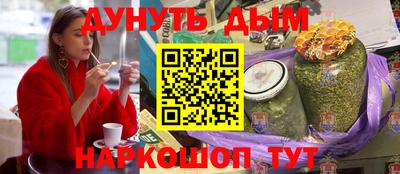 кокаин Балахна