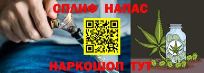 гашишное масло Балаково