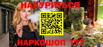 кокаин Балахна