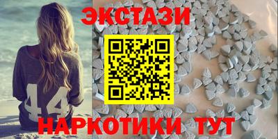 кокаин Балахна