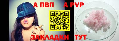 первитин Балашиха
