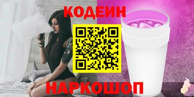 первитин Балашиха