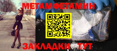 меф Аргун